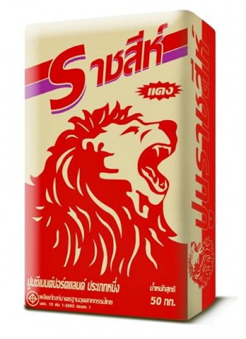 ราชสีห์แดง